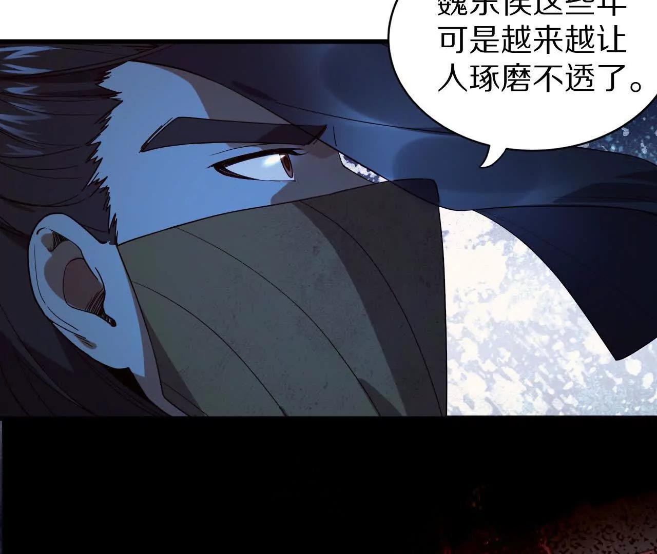 湖上密谋43