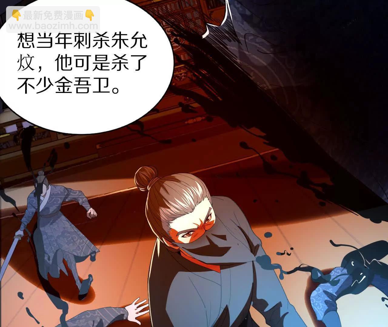 湖上密谋45
