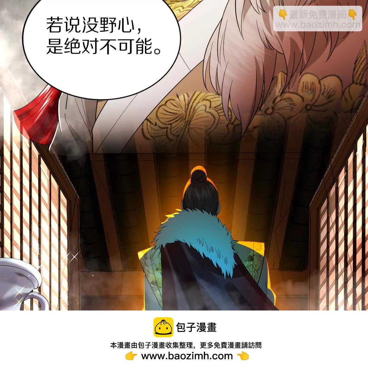湖上密谋49