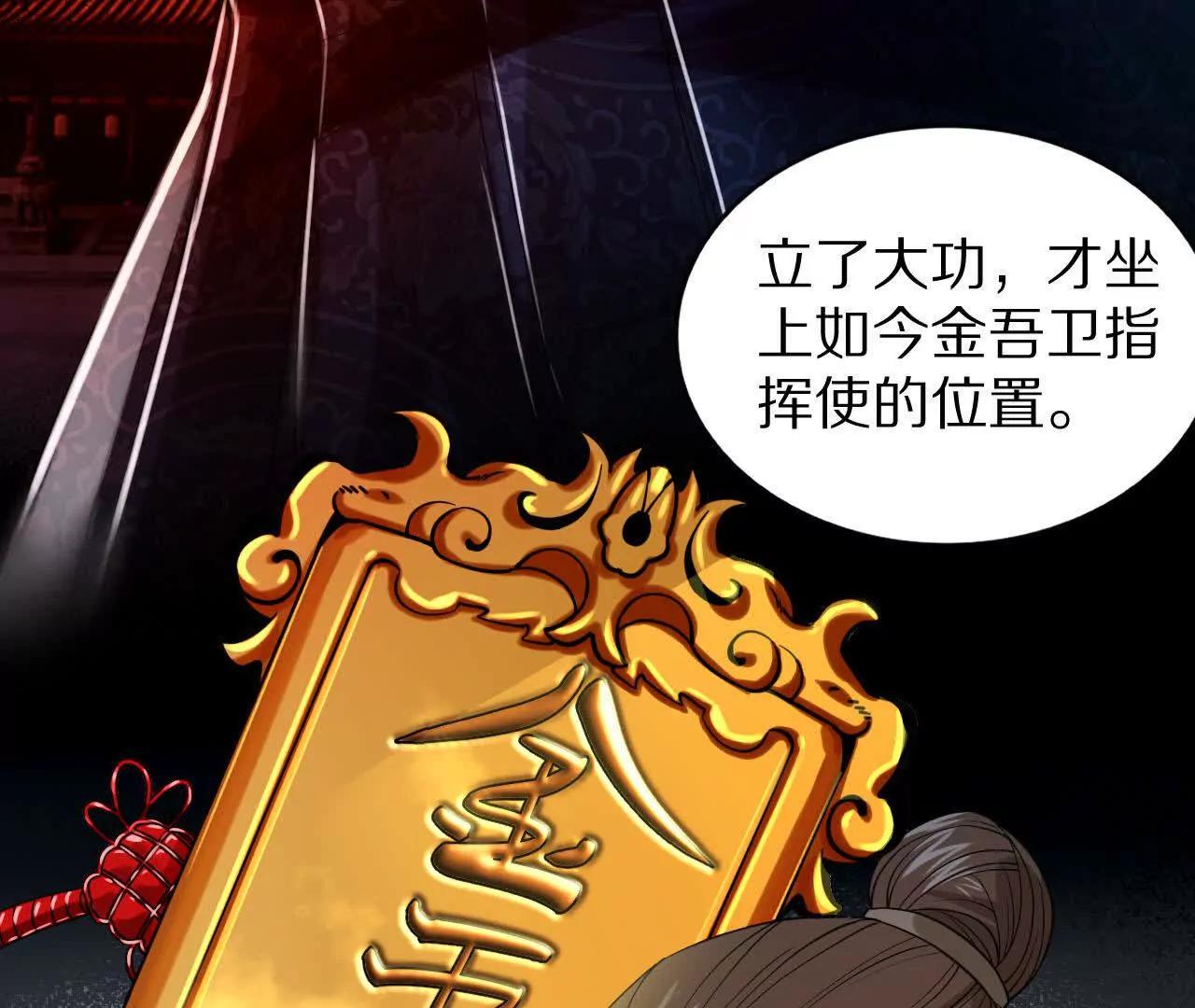 湖上密谋51