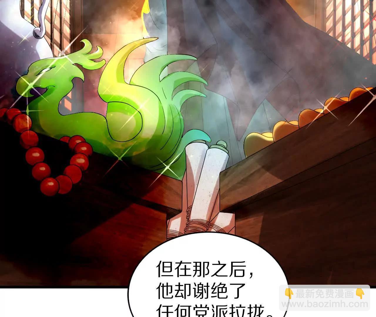 湖上密谋54