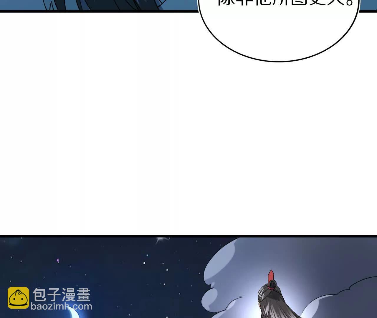 湖上密谋58