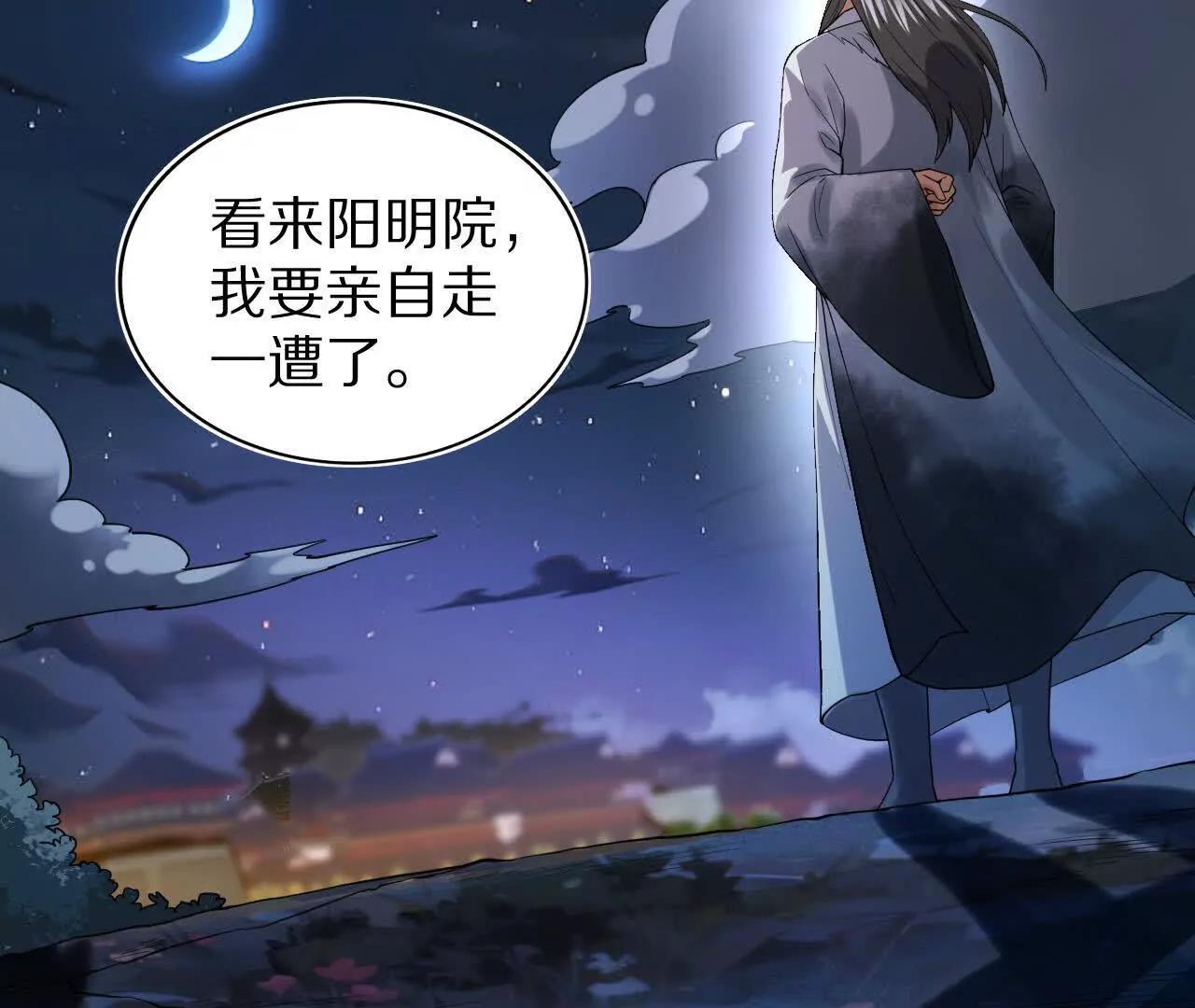 湖上密谋59