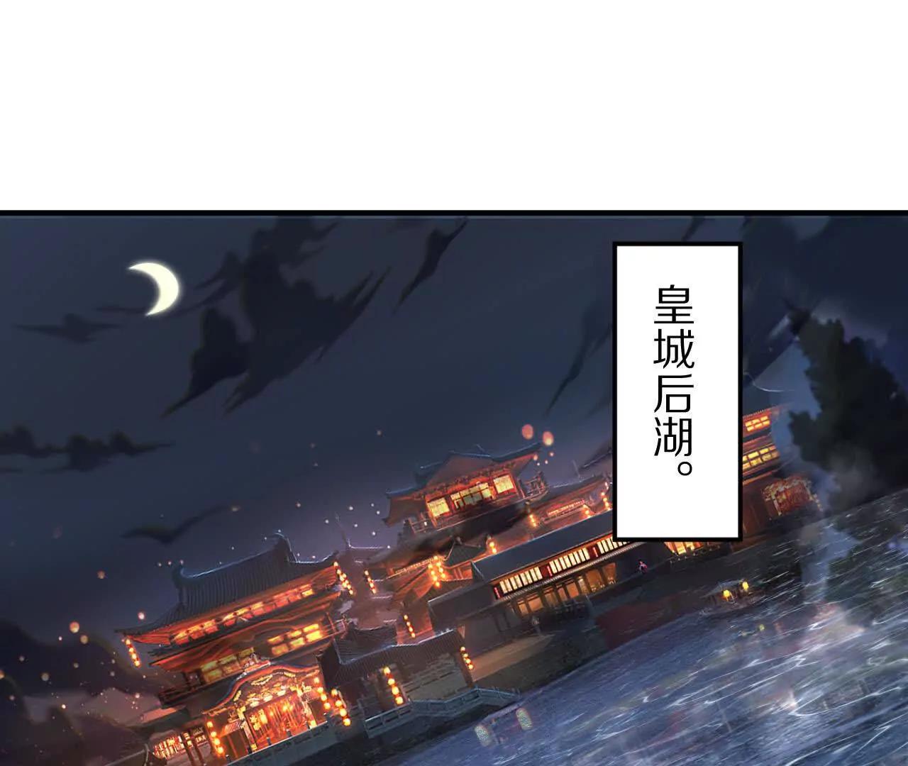 湖上密谋6