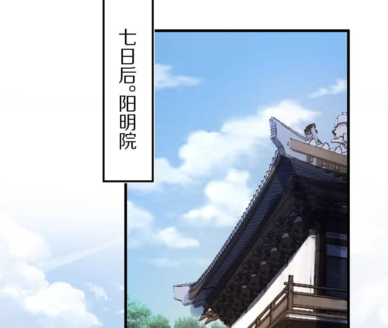 湖上密谋61