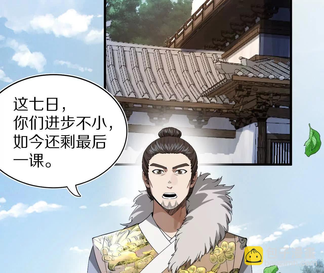 湖上密谋62