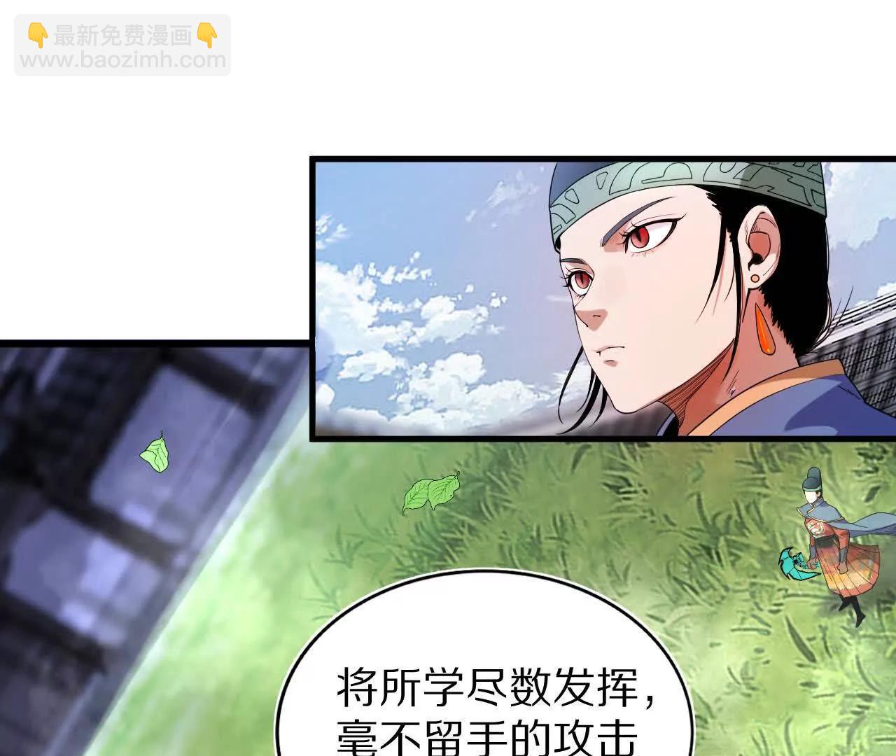湖上密谋65