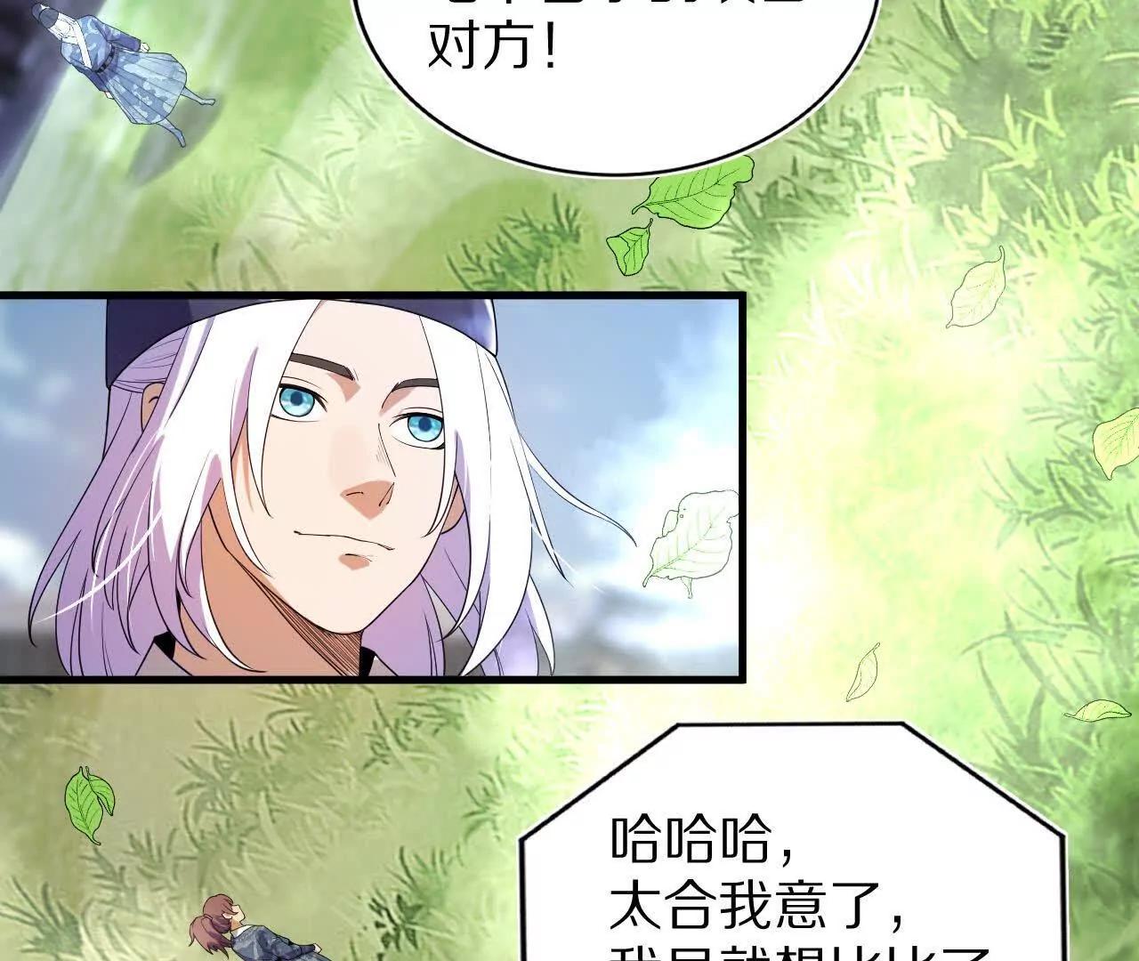 湖上密谋66