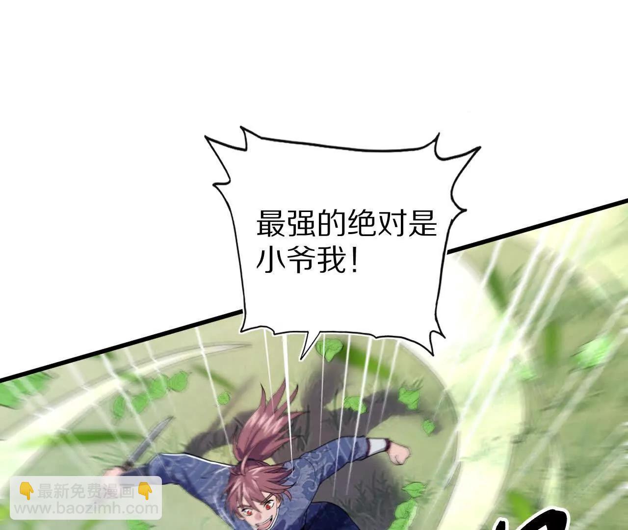 湖上密谋68