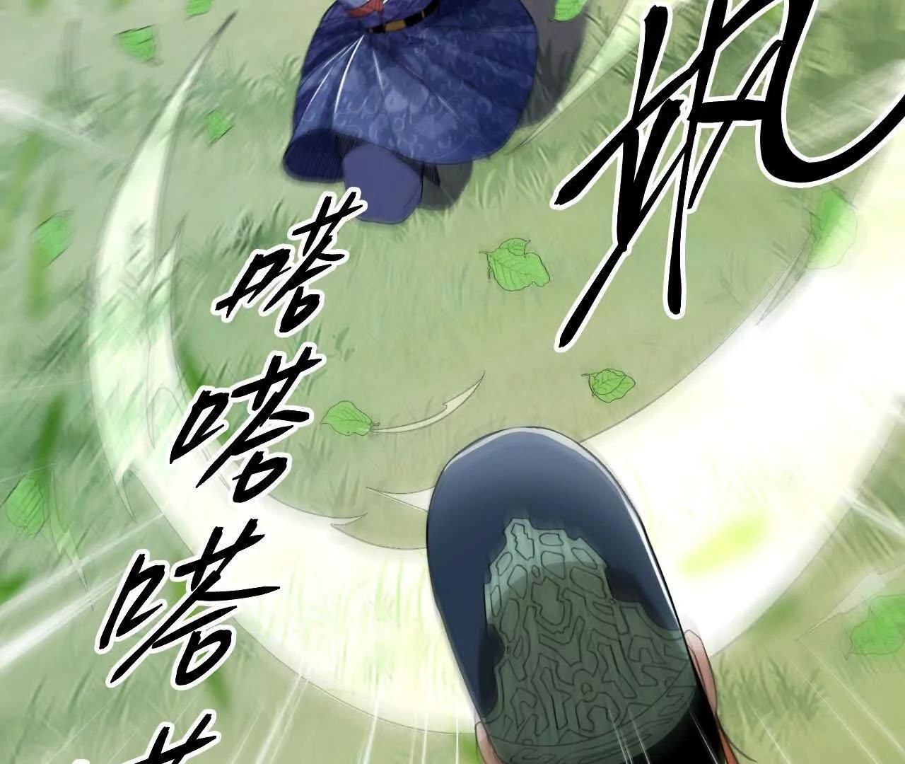 湖上密谋69
