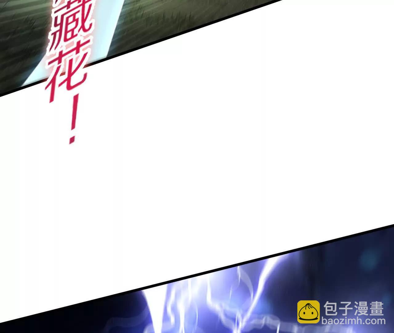 湖上密谋73