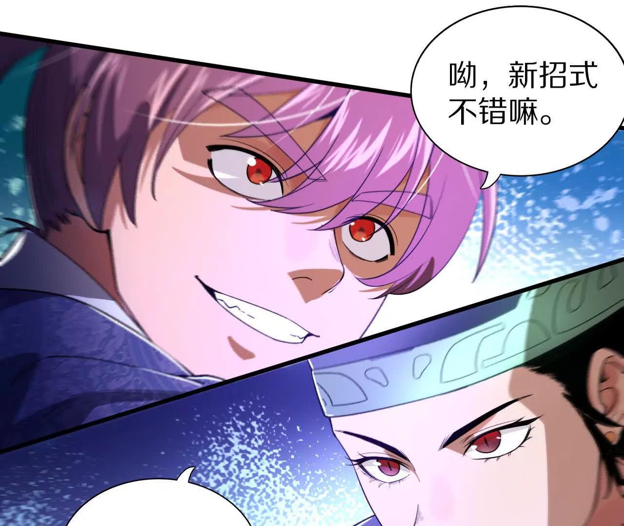 湖上密谋77