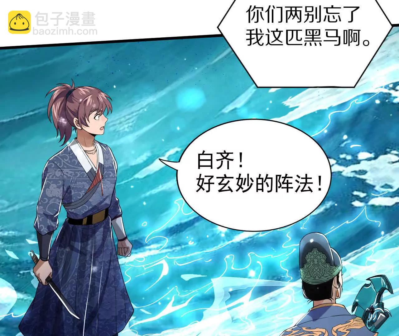 湖上密谋80