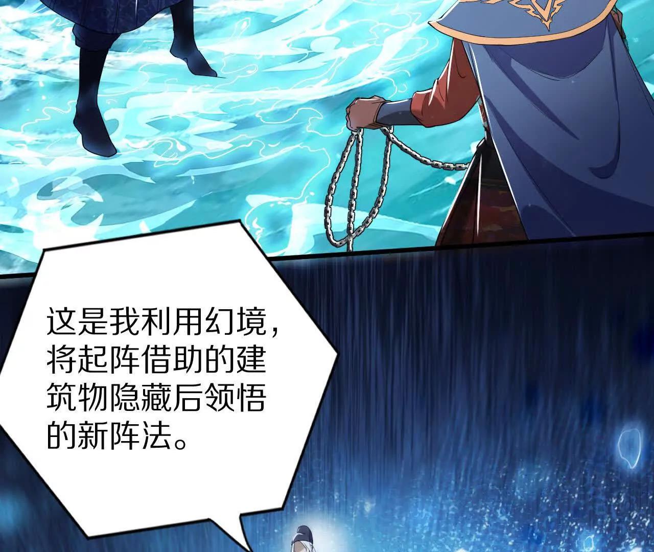 湖上密谋81
