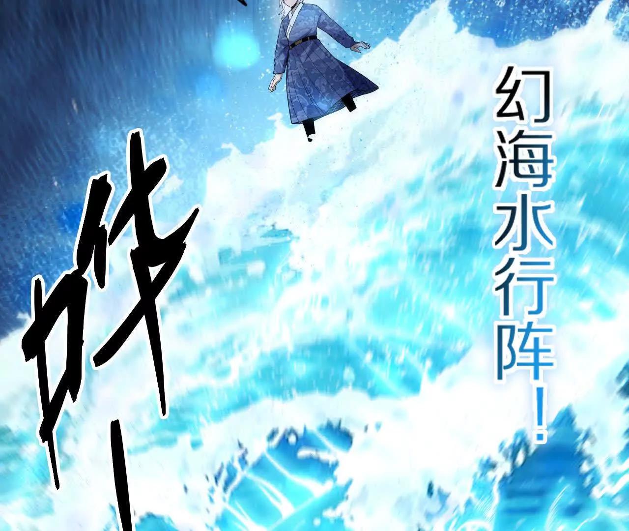 湖上密谋82