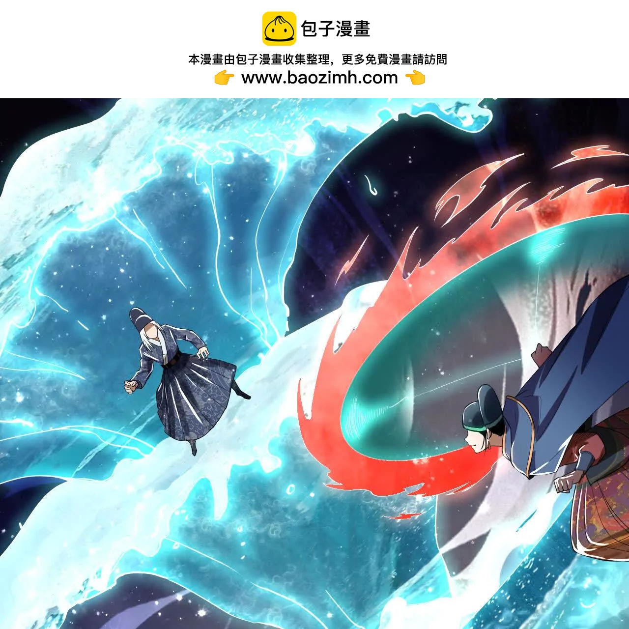 湖上密谋91