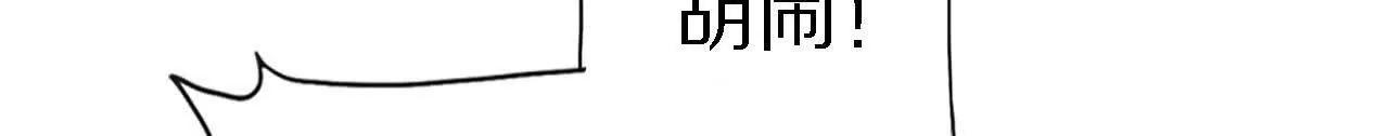 三人比试，谁更胜一筹？114