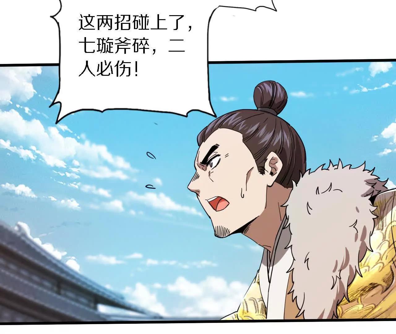 三人比试，谁更胜一筹？115