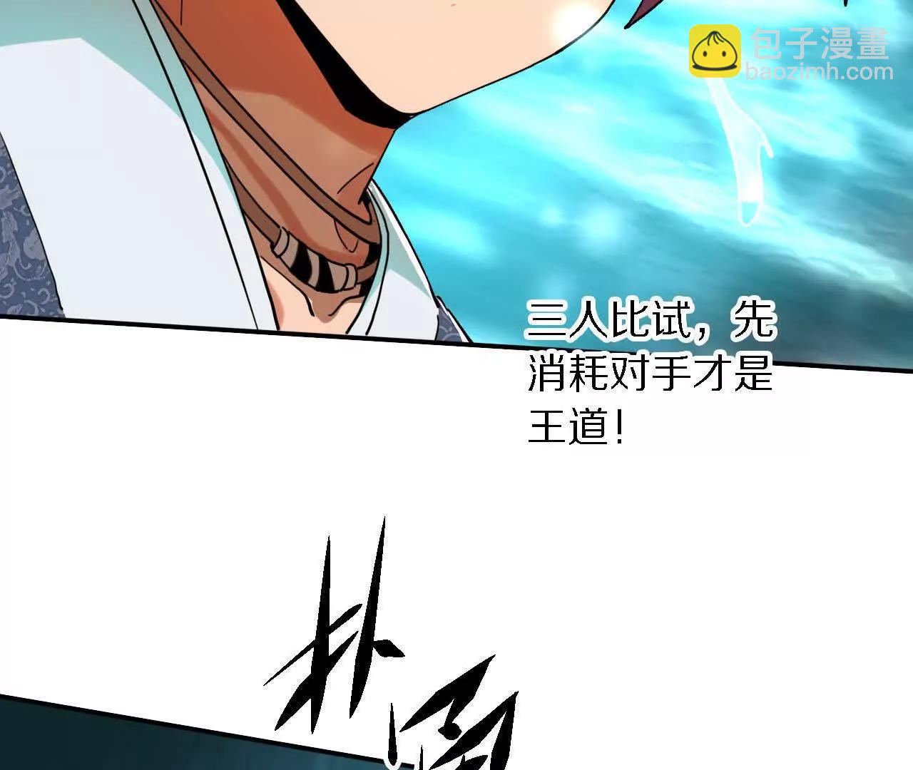 三人比试，谁更胜一筹？12