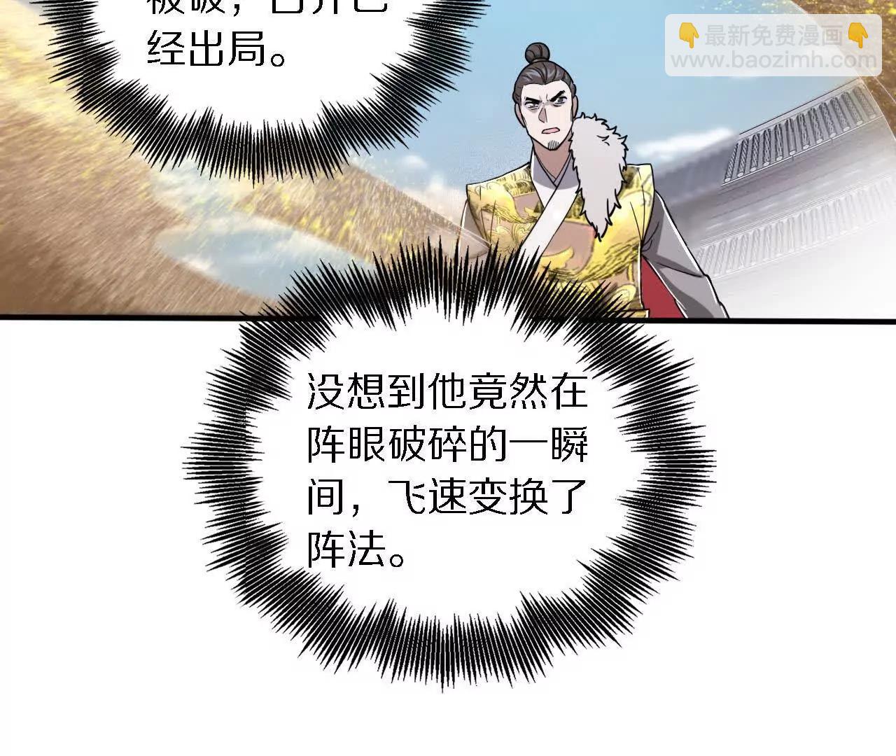 三人比试，谁更胜一筹？121
