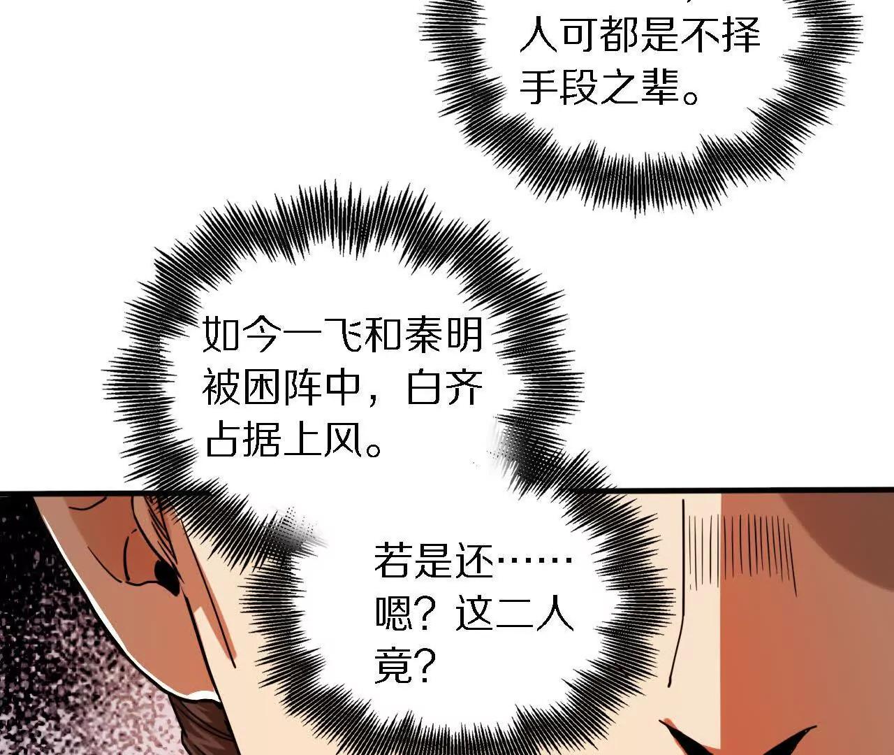 三人比试，谁更胜一筹？132