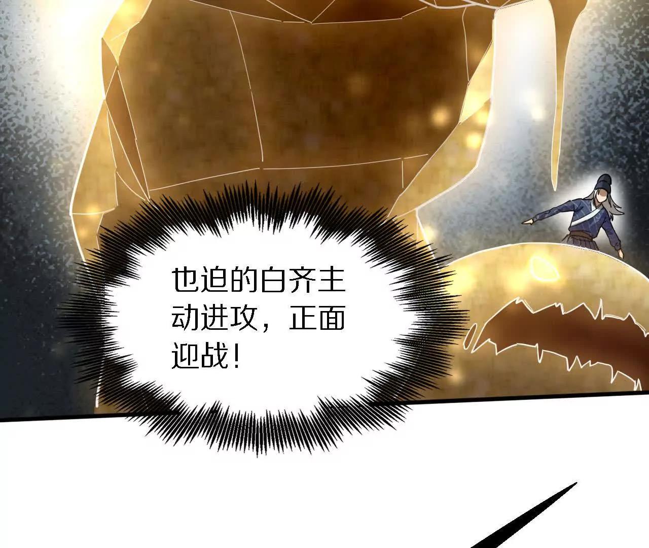 三人比试，谁更胜一筹？143