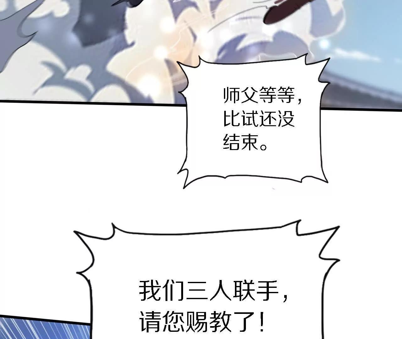 三人比试，谁更胜一筹？148