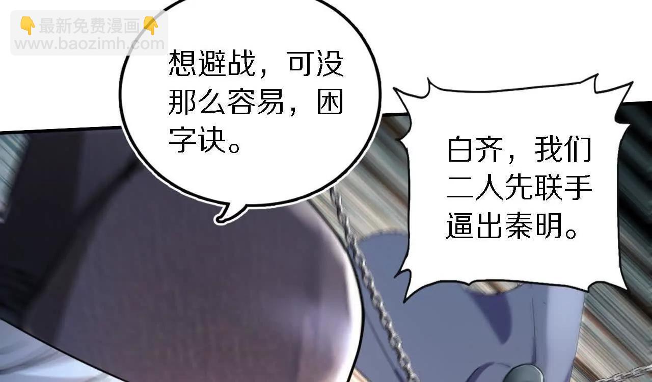 三人比试，谁更胜一筹？21
