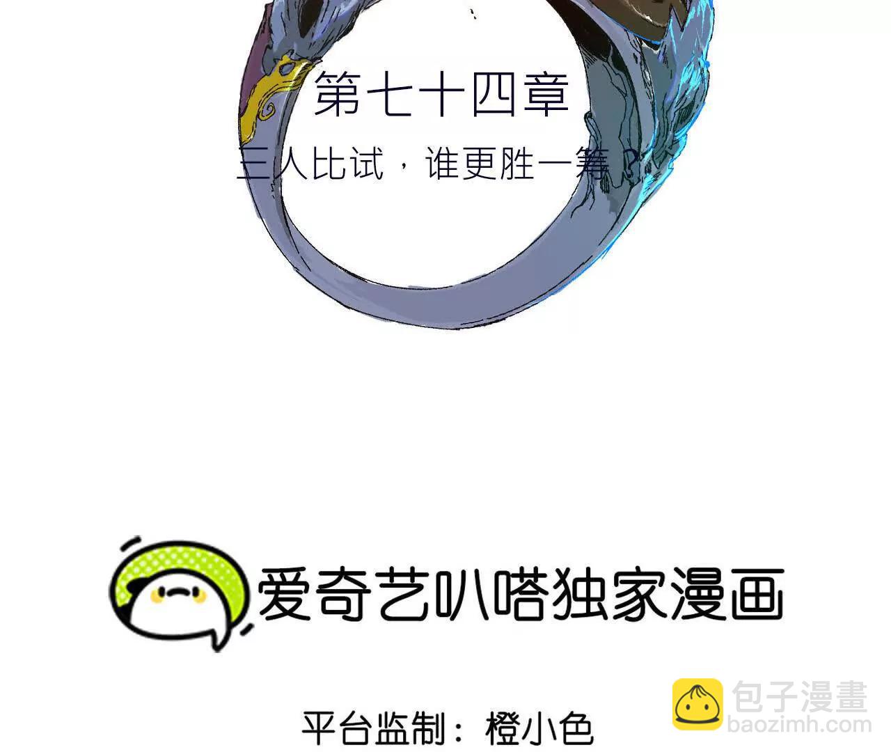 三人比试，谁更胜一筹？3