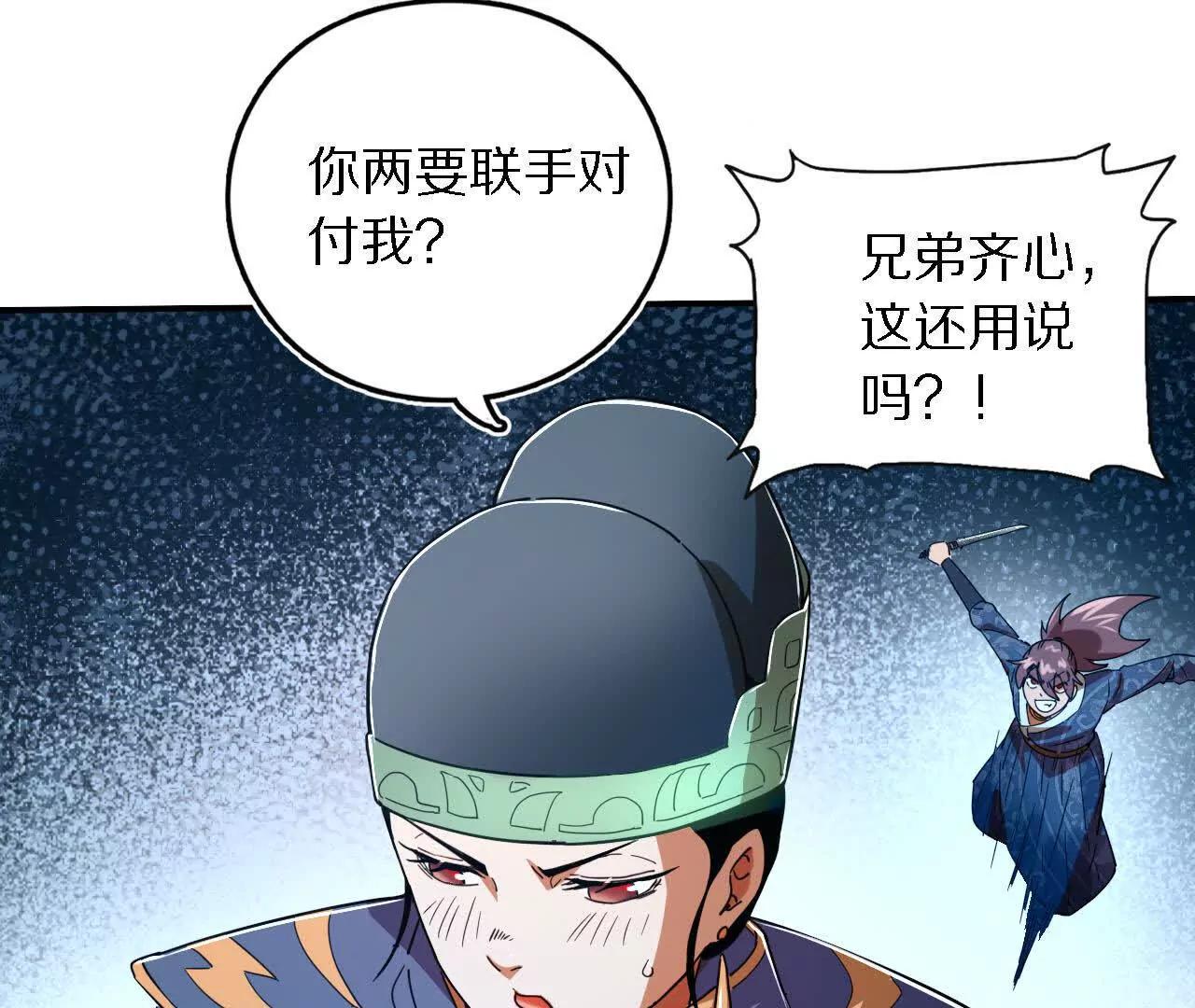 三人比试，谁更胜一筹？43