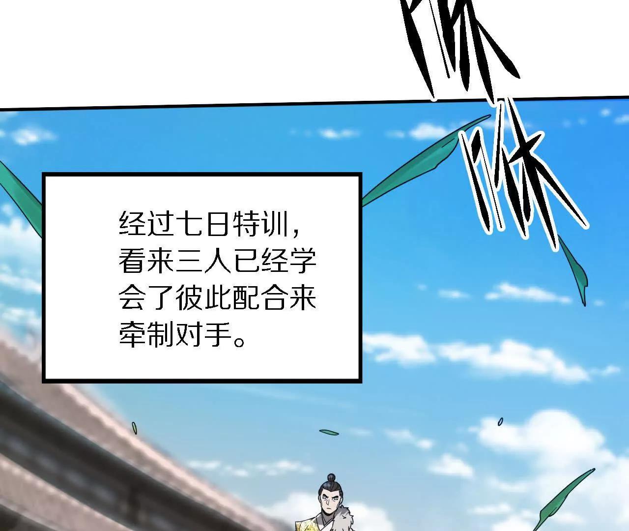 三人比试，谁更胜一筹？51