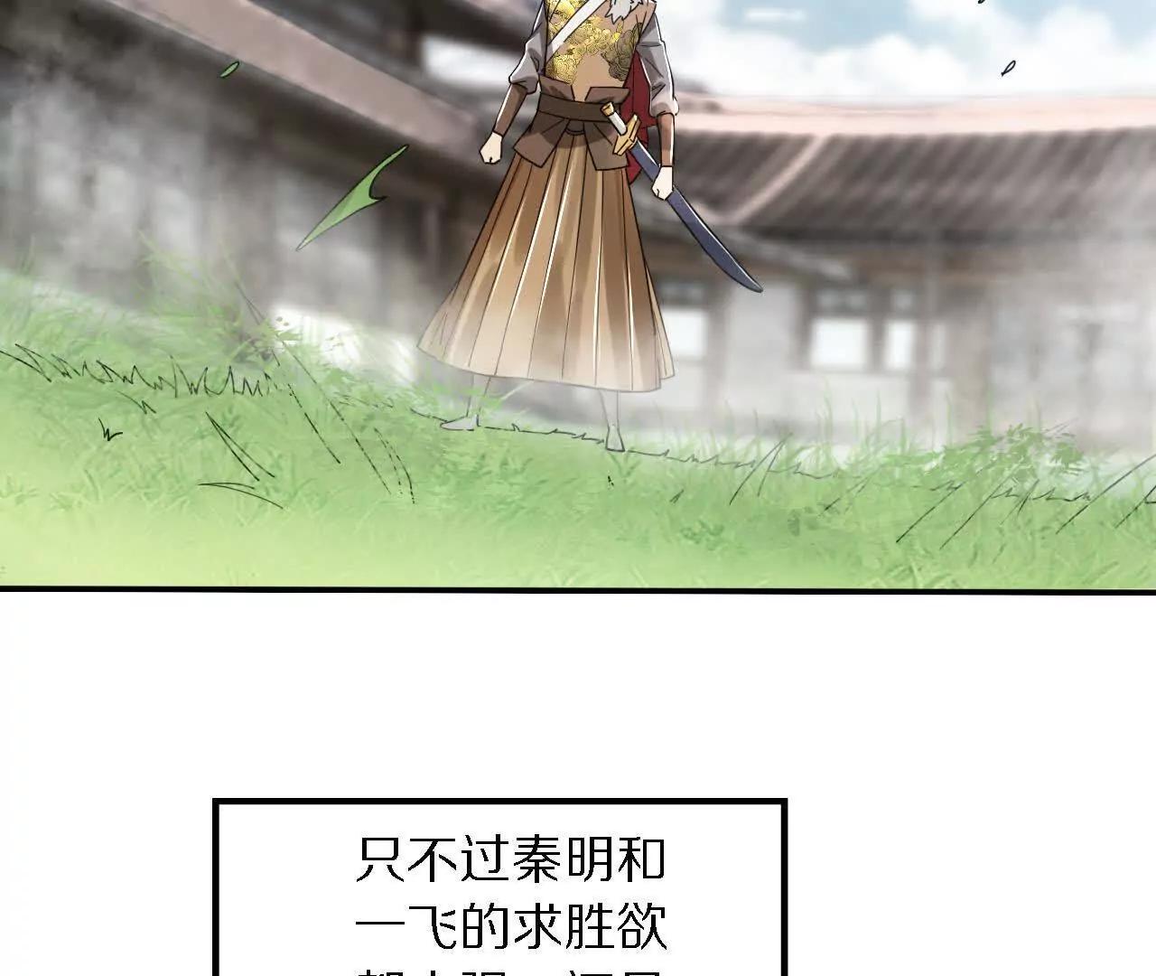 三人比试，谁更胜一筹？52
