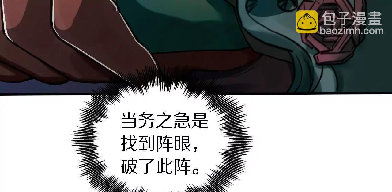 三人比试，谁更胜一筹？61