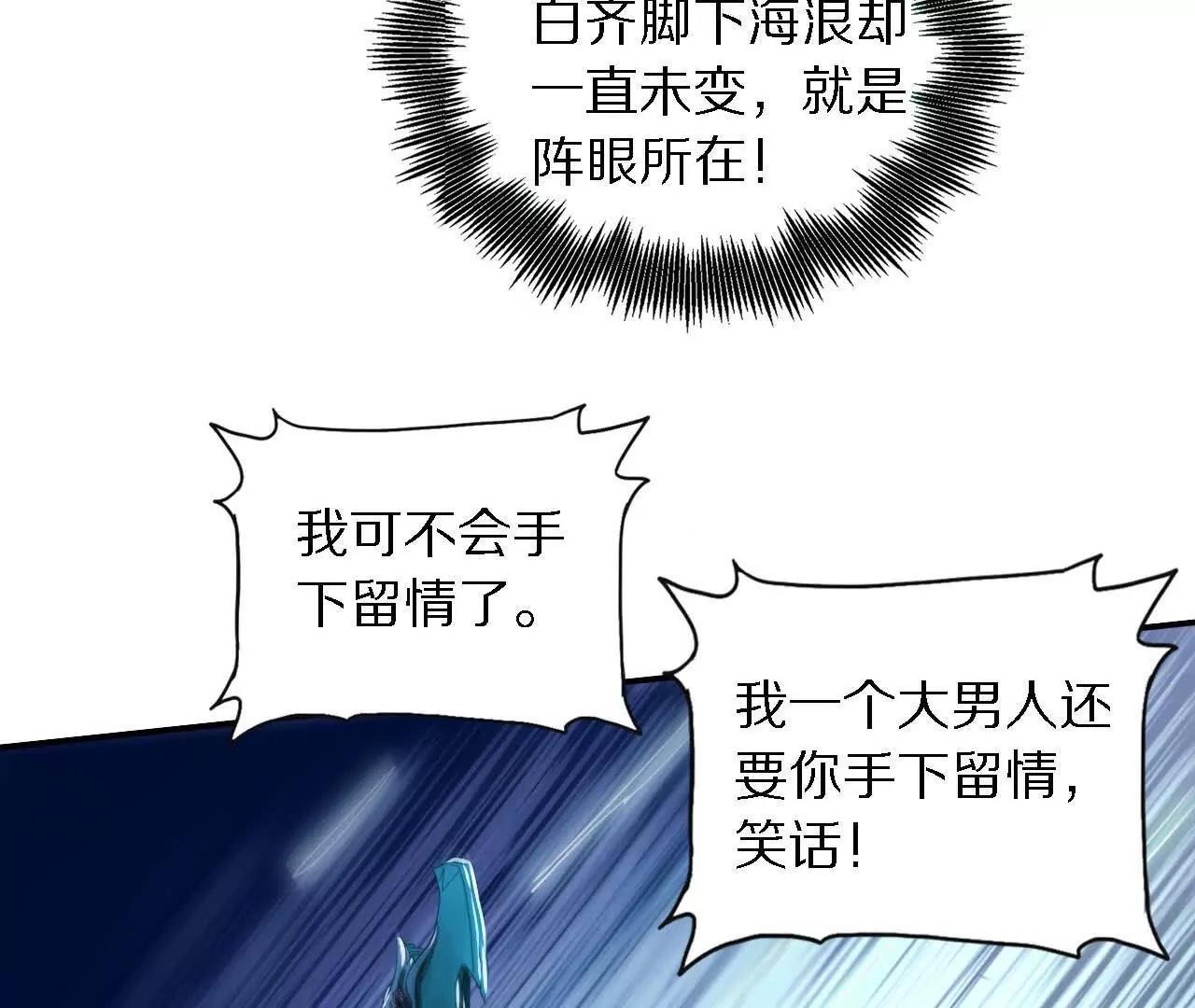 三人比试，谁更胜一筹？64