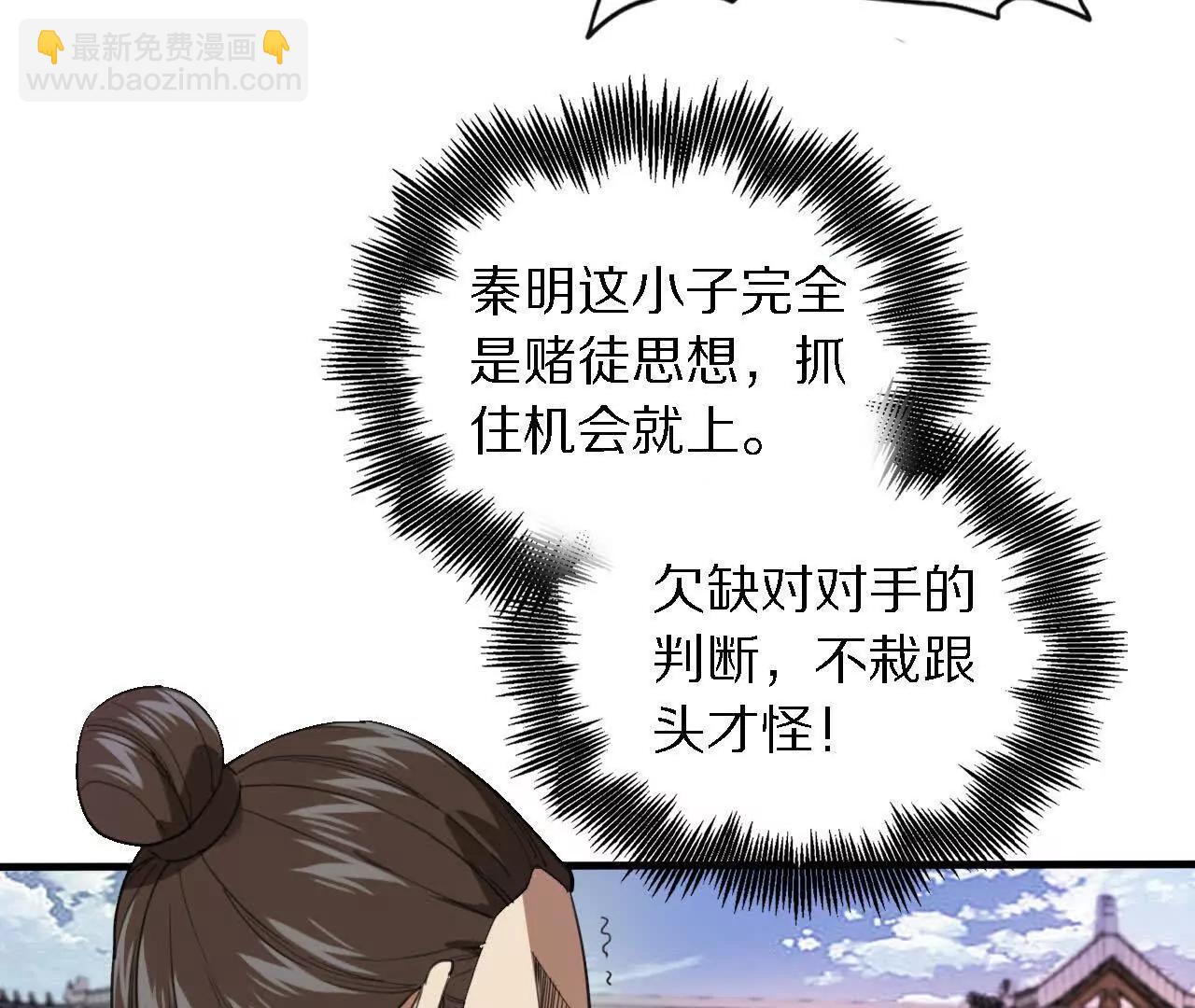 三人比试，谁更胜一筹？72