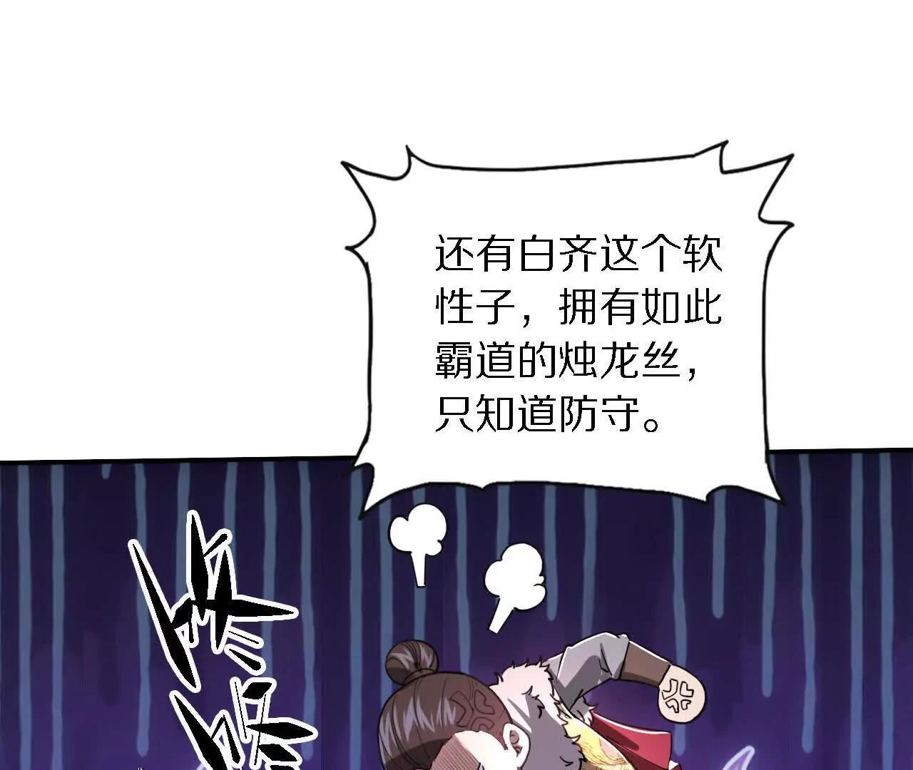 三人比试，谁更胜一筹？74
