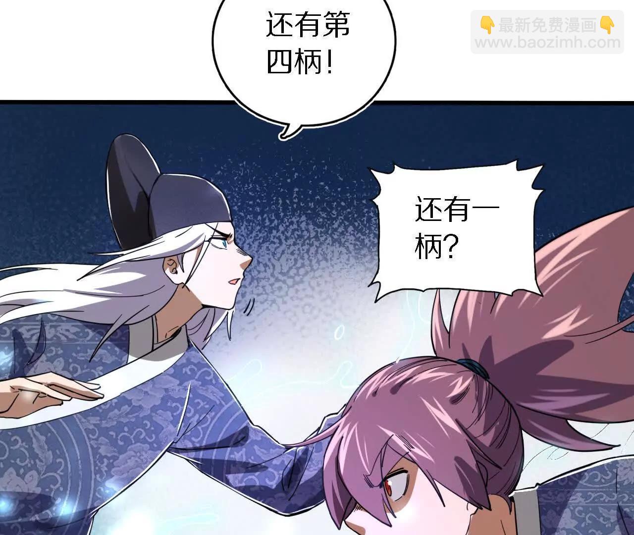 三人比试，谁更胜一筹？90