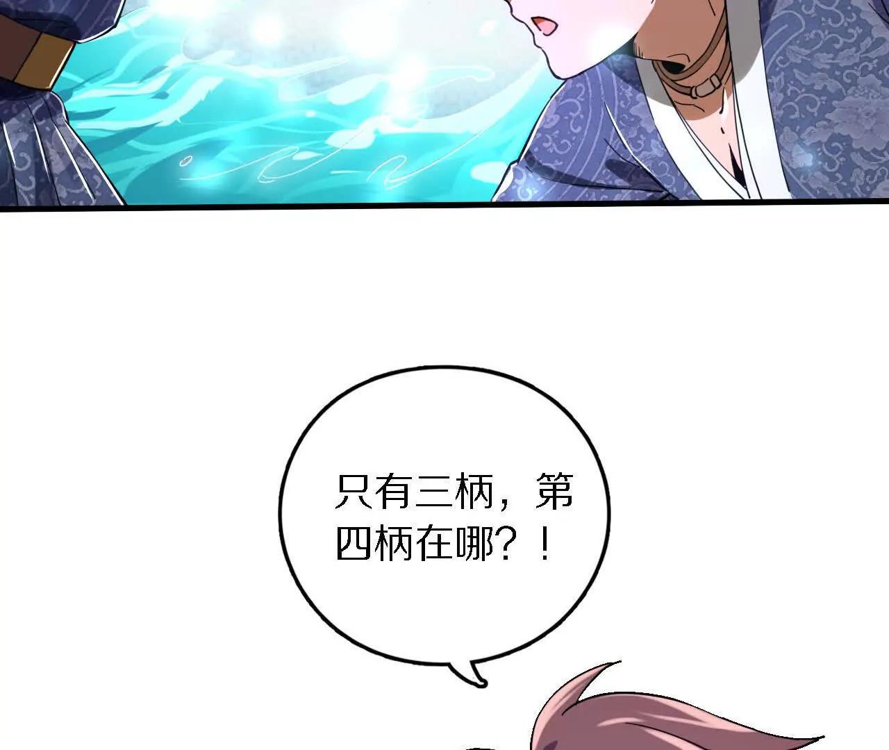 三人比试，谁更胜一筹？91
