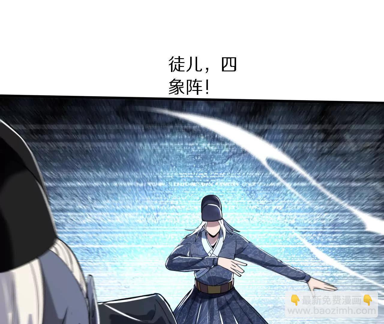 苦战（2）临阵传法12