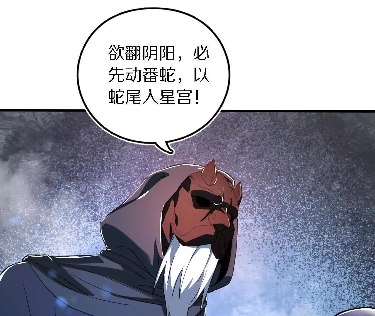 苦战（2）临阵传法14