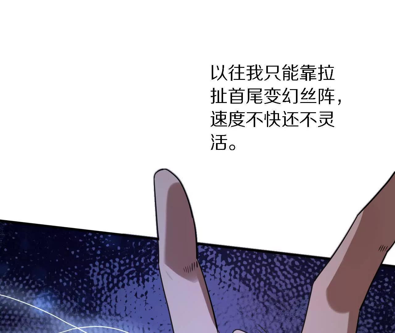 苦战（2）临阵传法19