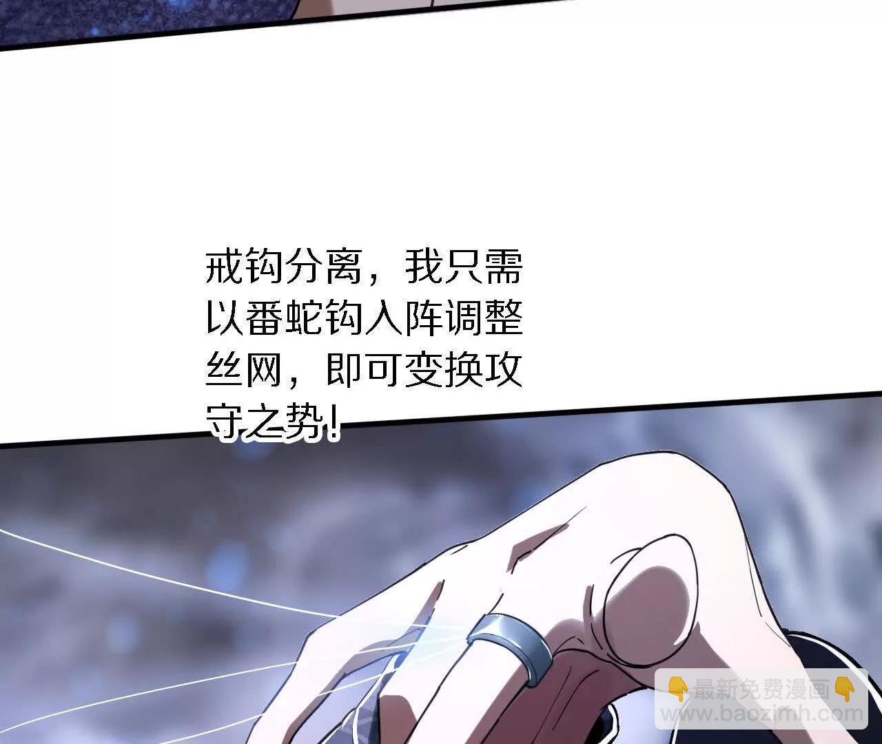 苦战（2）临阵传法21