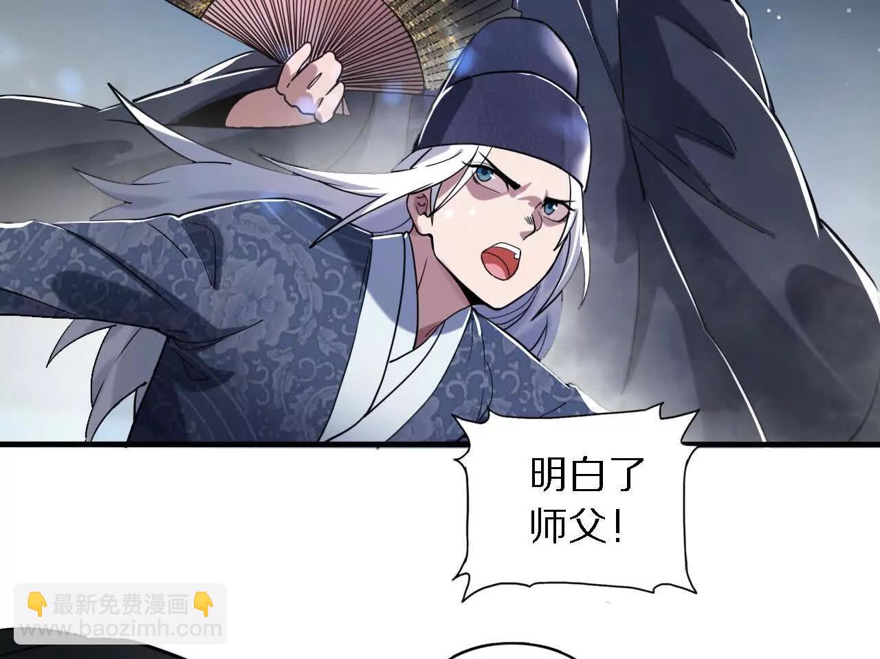 苦战（2）临阵传法24