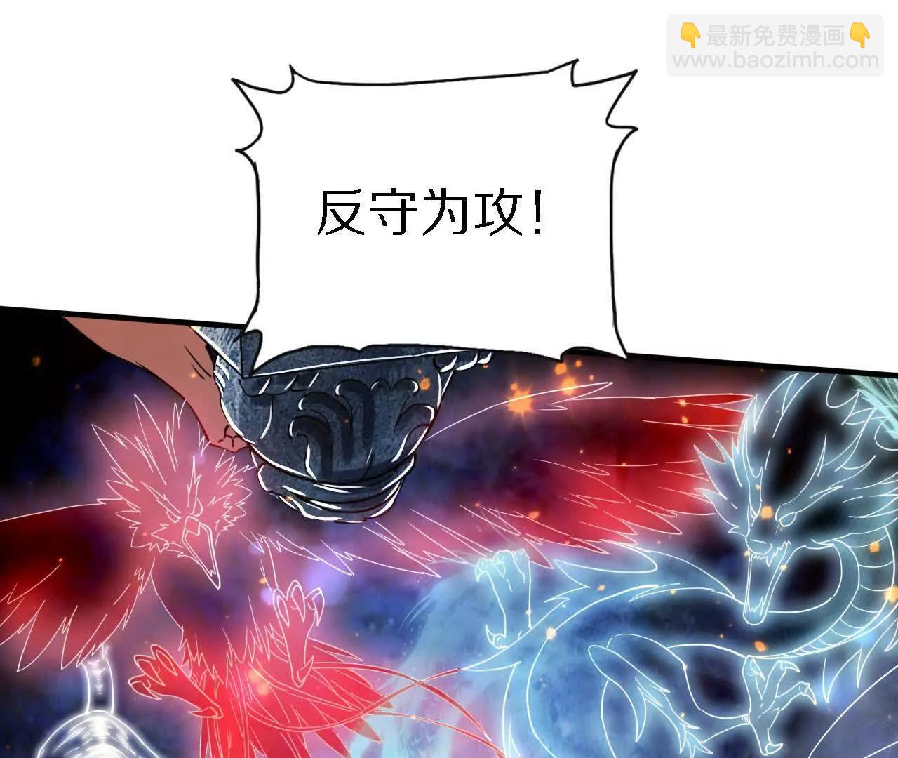 苦战（2）临阵传法27