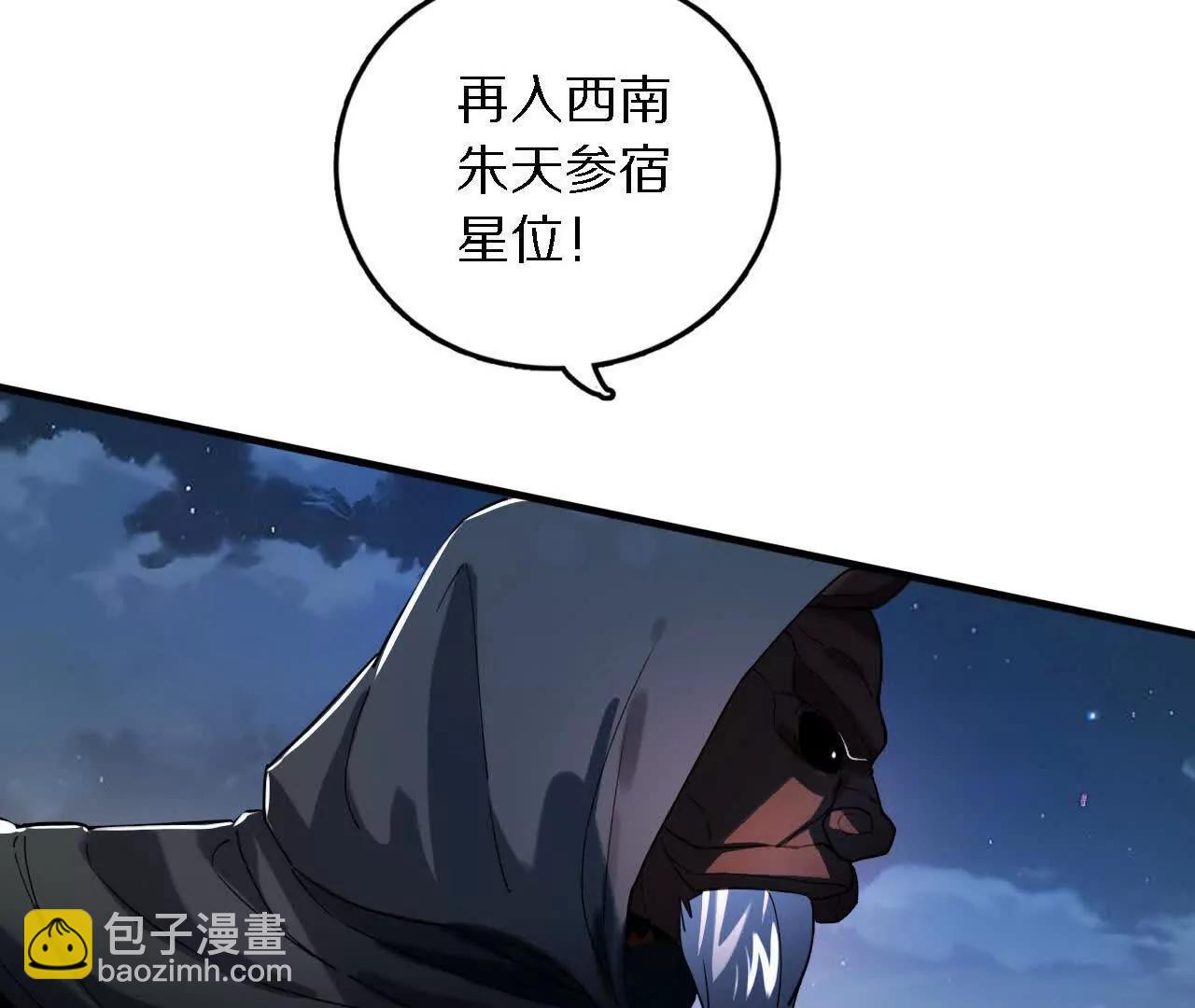 苦战（2）临阵传法41