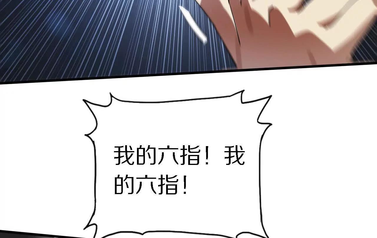 苦战（2）临阵传法44
