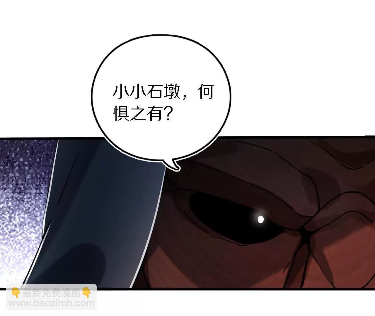 苦战（2）临阵传法52