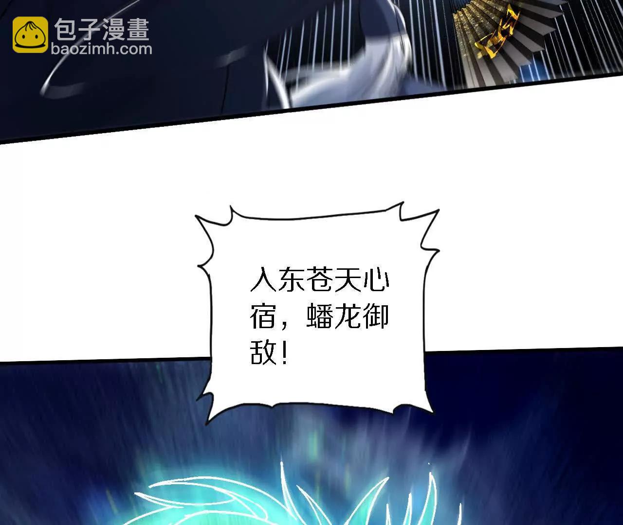苦战（2）临阵传法55