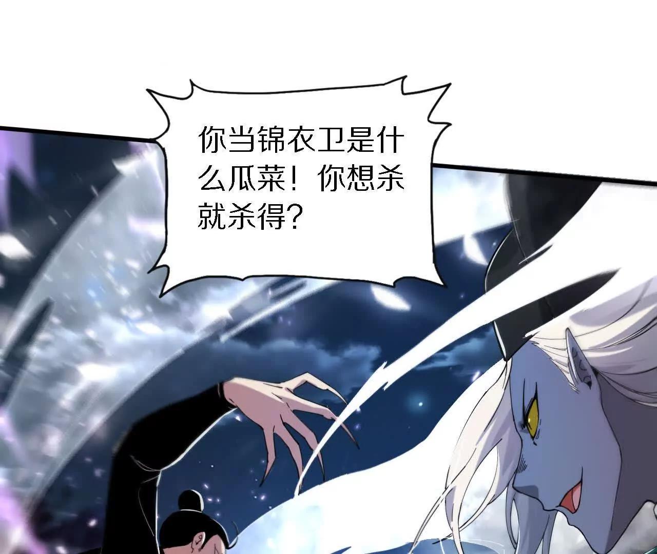苦战（2）临阵传法6