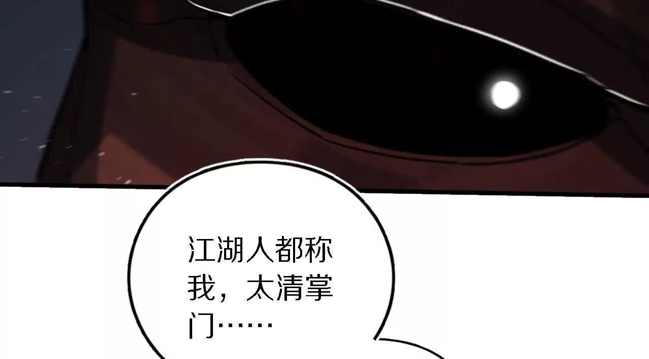 苦战（2）临阵传法63